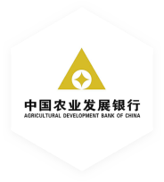 中國(guó)農(nóng)業(yè)發(fā)展銀行